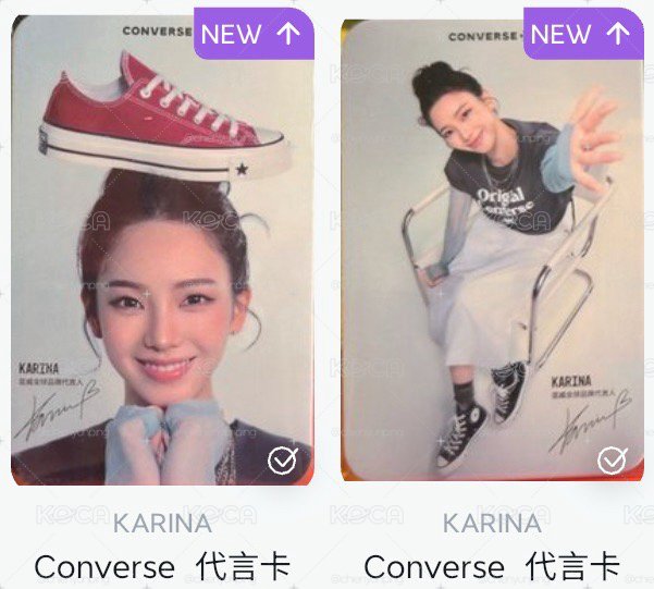 Aespa Karina converse代言卡 套出