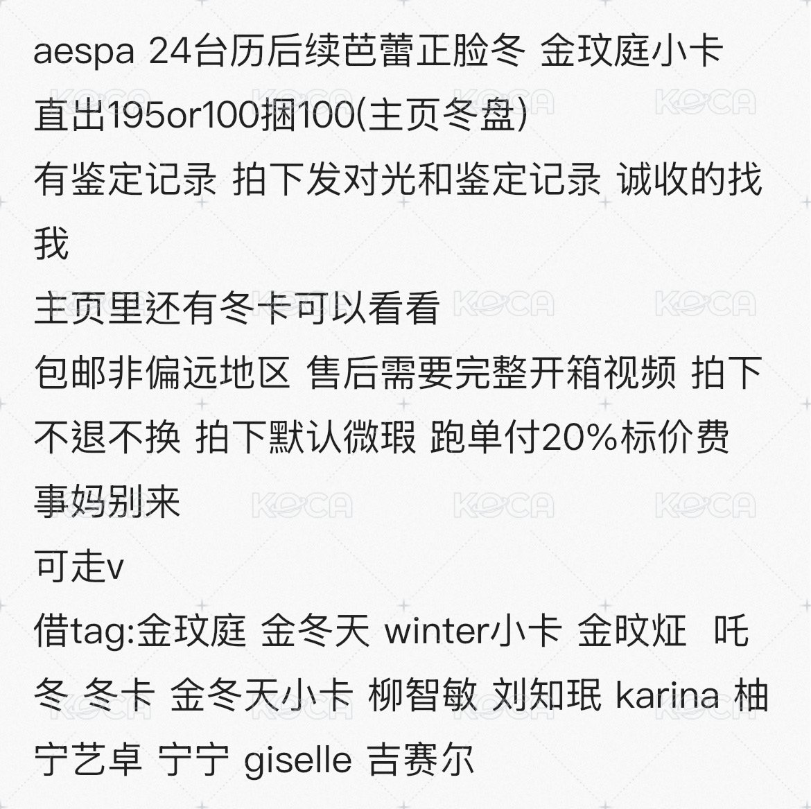 捆出