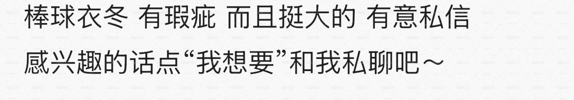 dg 棒球冬