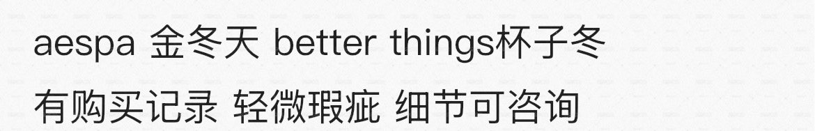 dg 杯子冬