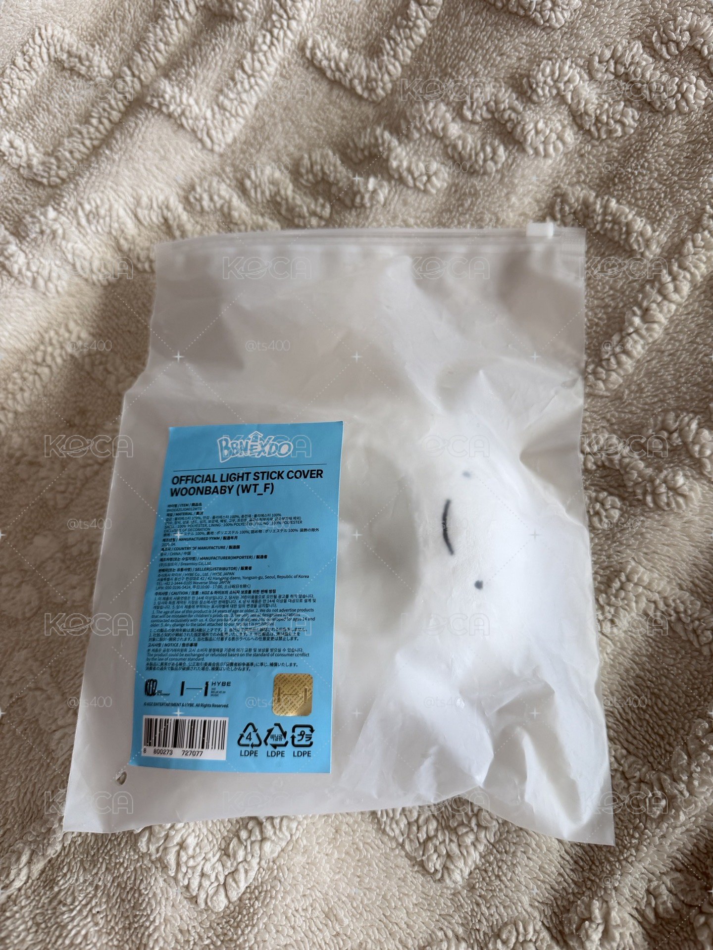 雲寶寶手燈套小盤