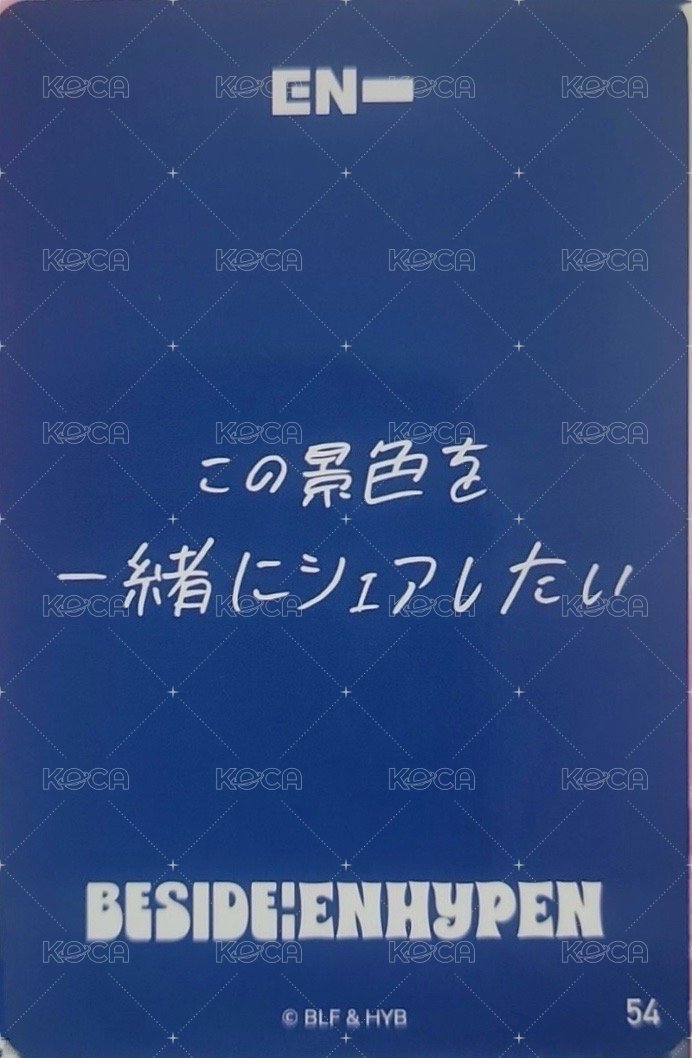 24夏週 隨機卡 54 背面