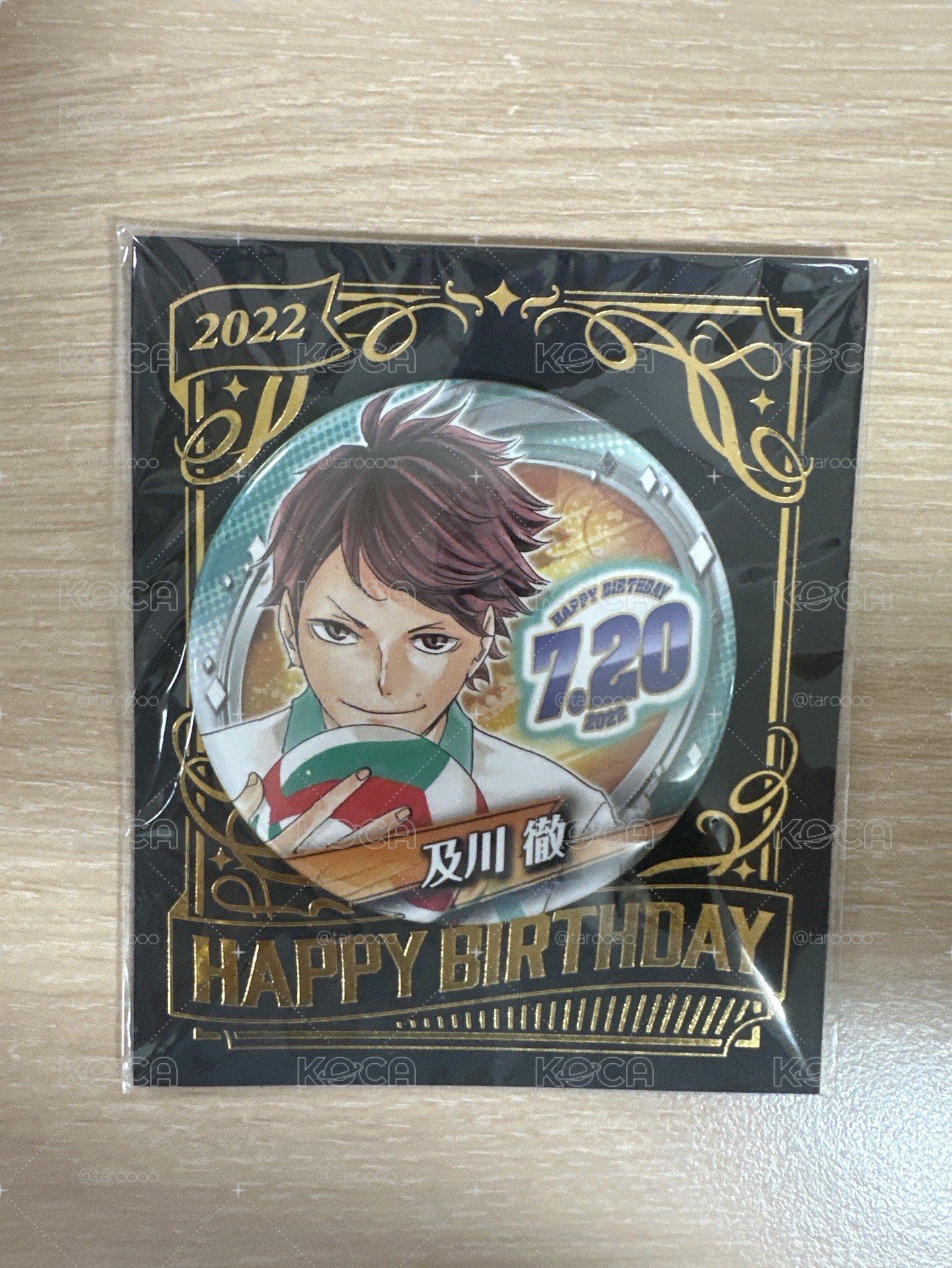 及川生日徽章