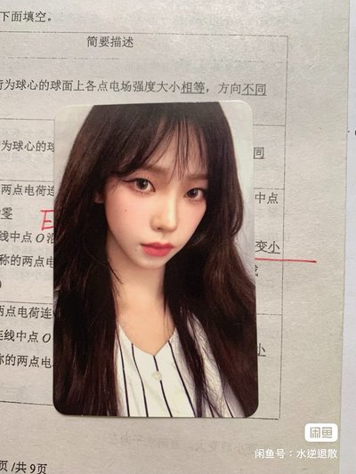 dg 球衣柚