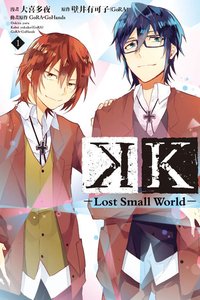 東立 -Lost Small World-