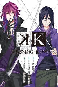 東立 MISSING KINGS