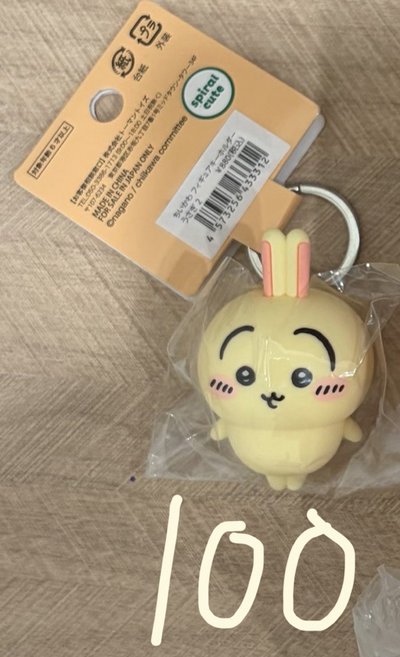 吉伊卡哇
