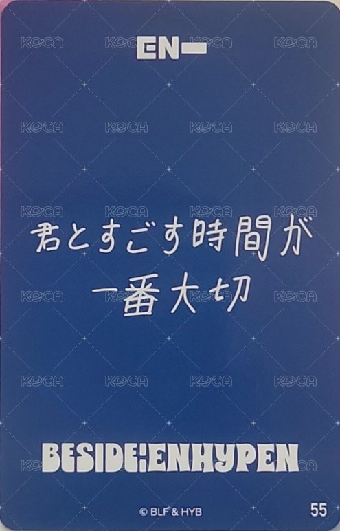 24夏週 隨機卡 55 背面
