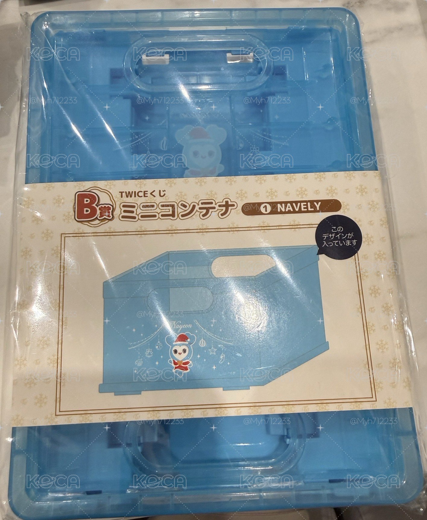 一番賞 B賞 Navely 收納盒