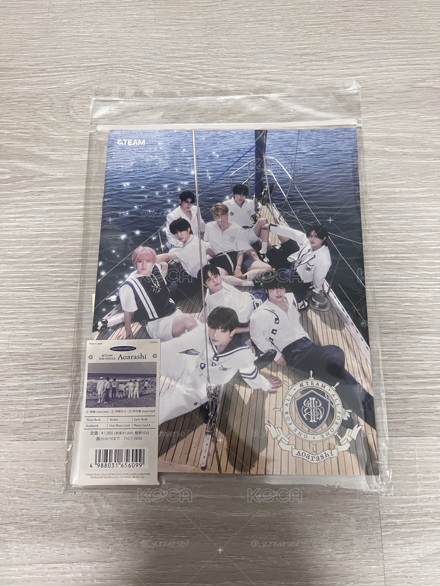 青嵐初回限定盤