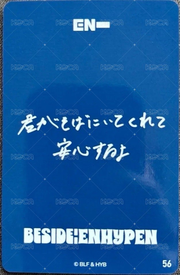 24夏週 隨機卡 56 背面