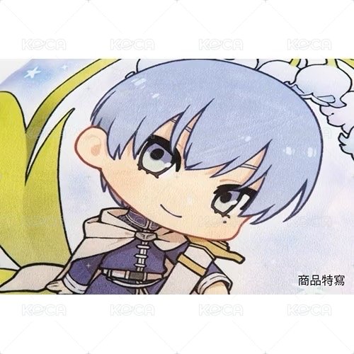 套組