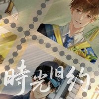Kinbor 時光舊約