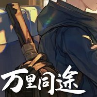 Kinbor 萬里同途