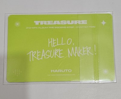 TREASURE THE SECOND STEP:CHAPTER TWO HARUTO 🦋