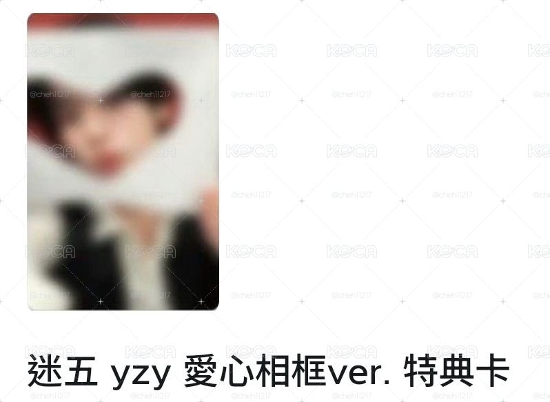 愛心相框2含專