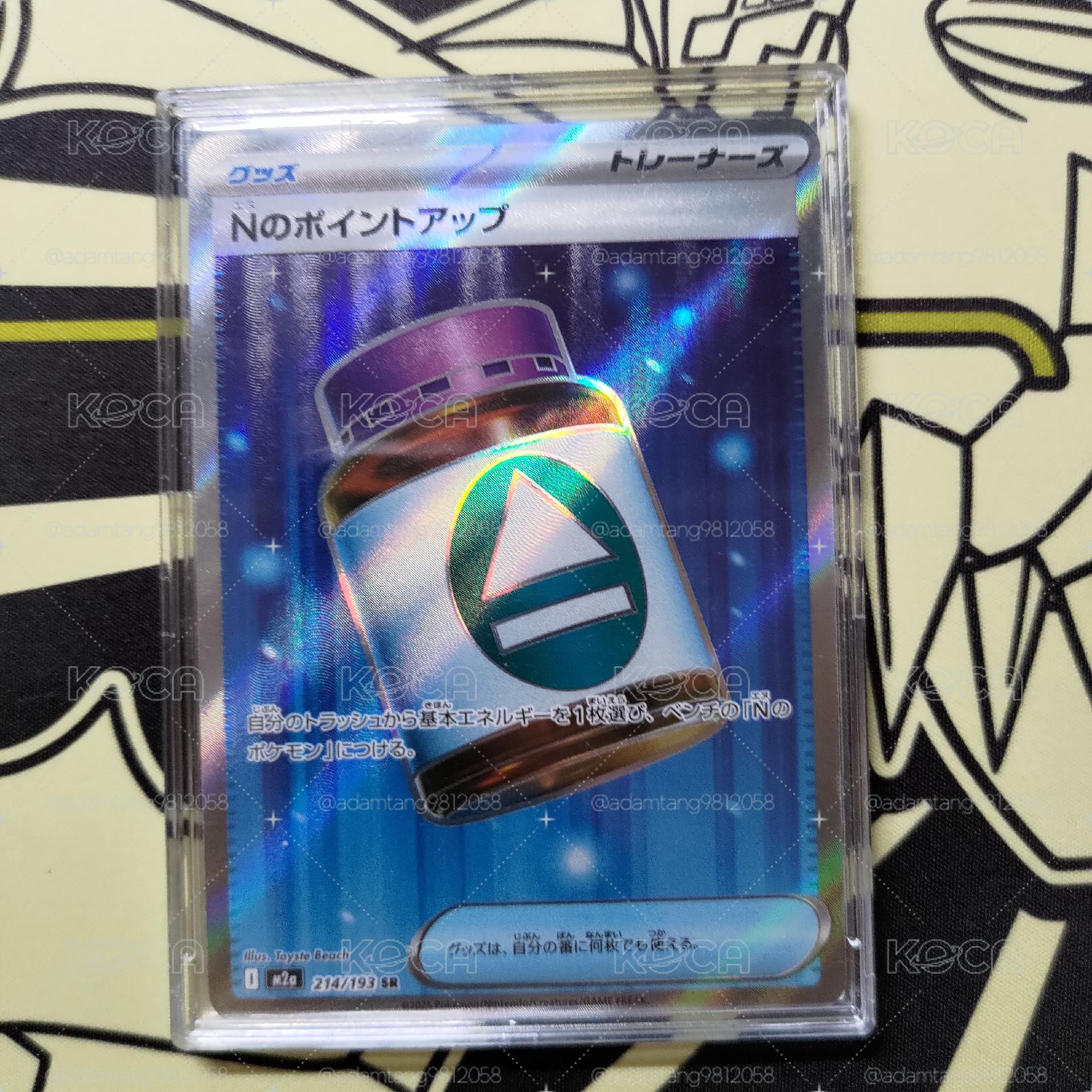 M2aF N的ＰＰ提升劑 214/193