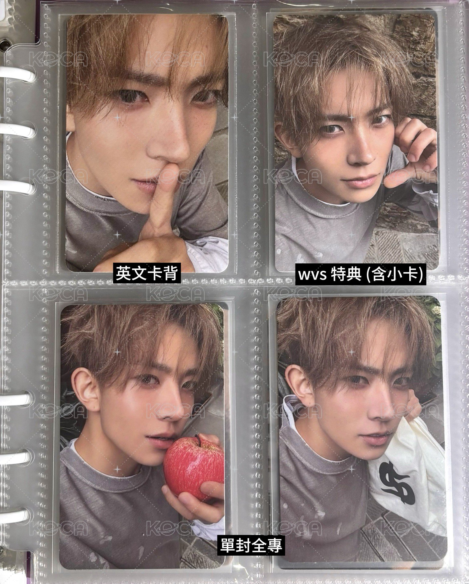 羲 set