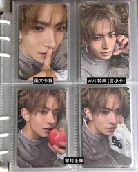 羲 set