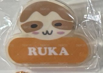 露Q版別針夾子（可單買不當多帶）