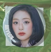賢
