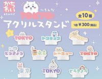 東京紀念品 東京車站立牌