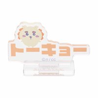 東京紀念品 立牌 