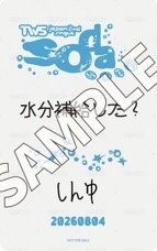 SODA SODA   日本場限 入場卡 / 場限卡  背面