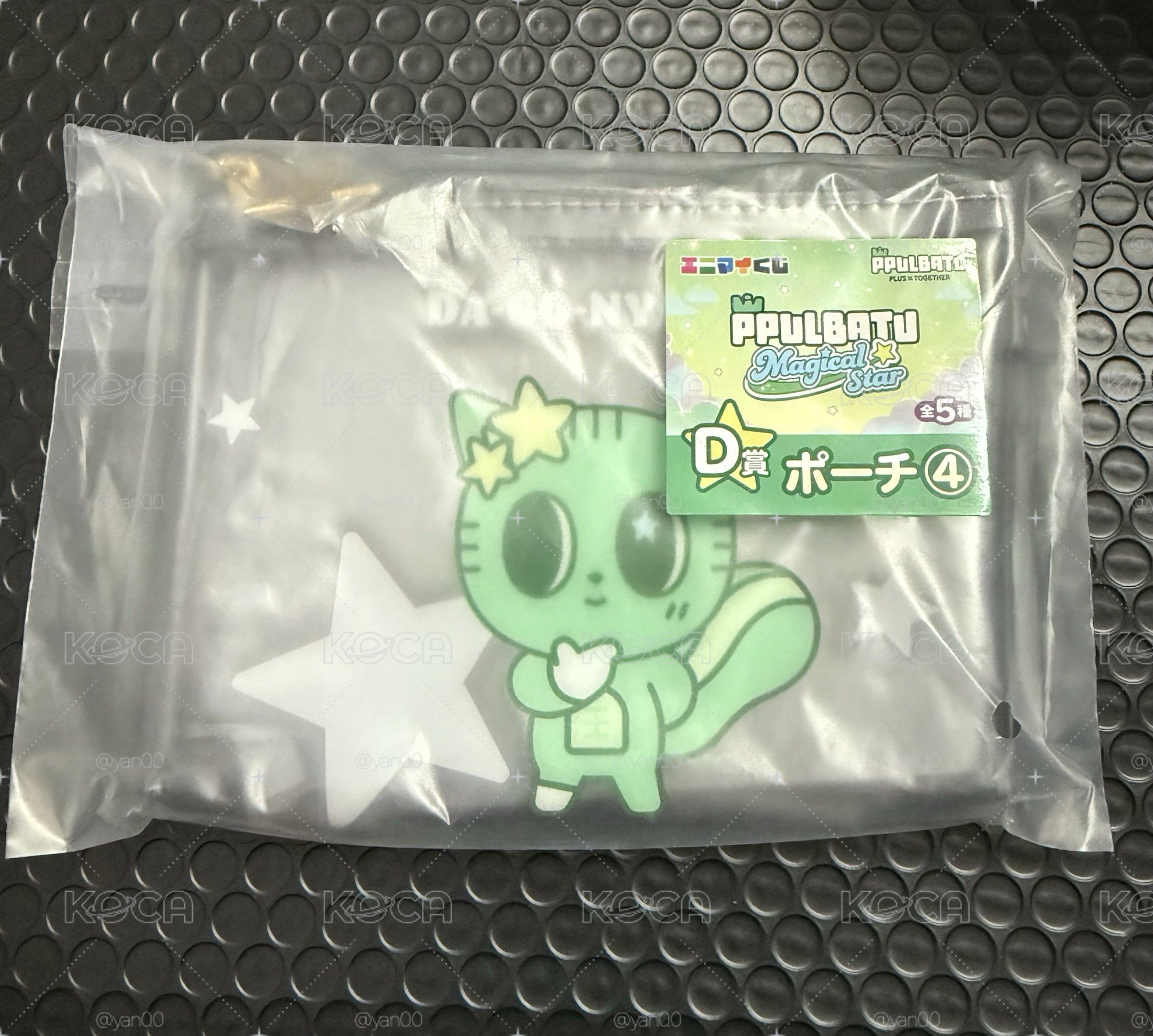 松喵零錢包