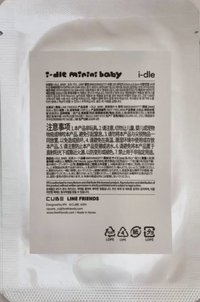 minini baby 未拆卡包 滿額卡