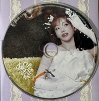 迷四 粉版 CD 