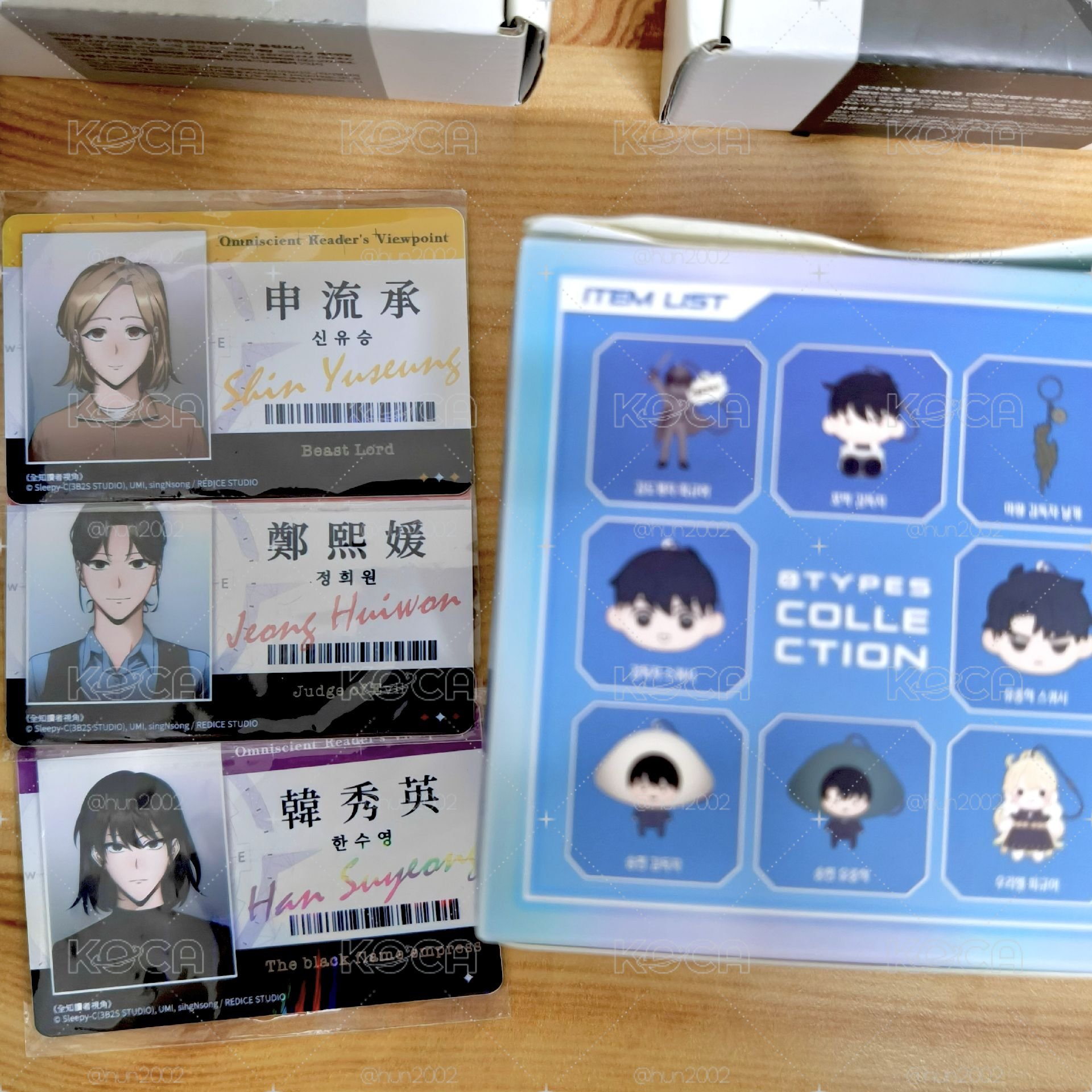 (專拍）全知 紙鎮全新各一