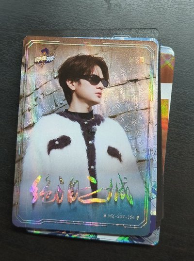 名學3.0-石凱