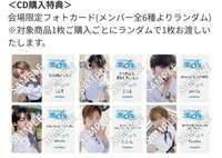 SODA SODA 日本場限卡