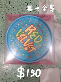 溫無卡全專