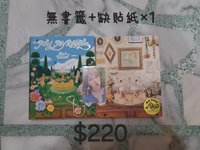 無書籤+缺貼紙*1張