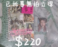 溫已拆專無拍立得