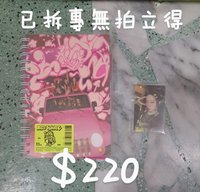 琪已拆專無拍立得