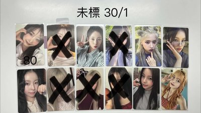 nmixx專輯/nmixx小卡
