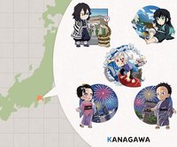 47CJ 神奈川縣