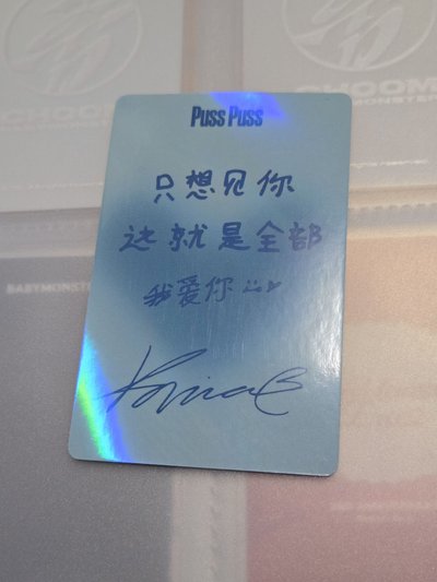 粉髮柚