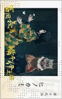 結緣 第四期「喜歡」拍立得風 相卡 （B）