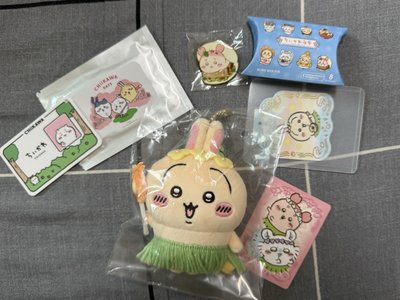 吉伊卡哇人魚島的秘密兔兔吊飾、台灣展覽周邊入場禮