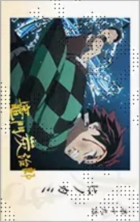 結緣 第四期「喜歡」拍立得風 相卡 （B）