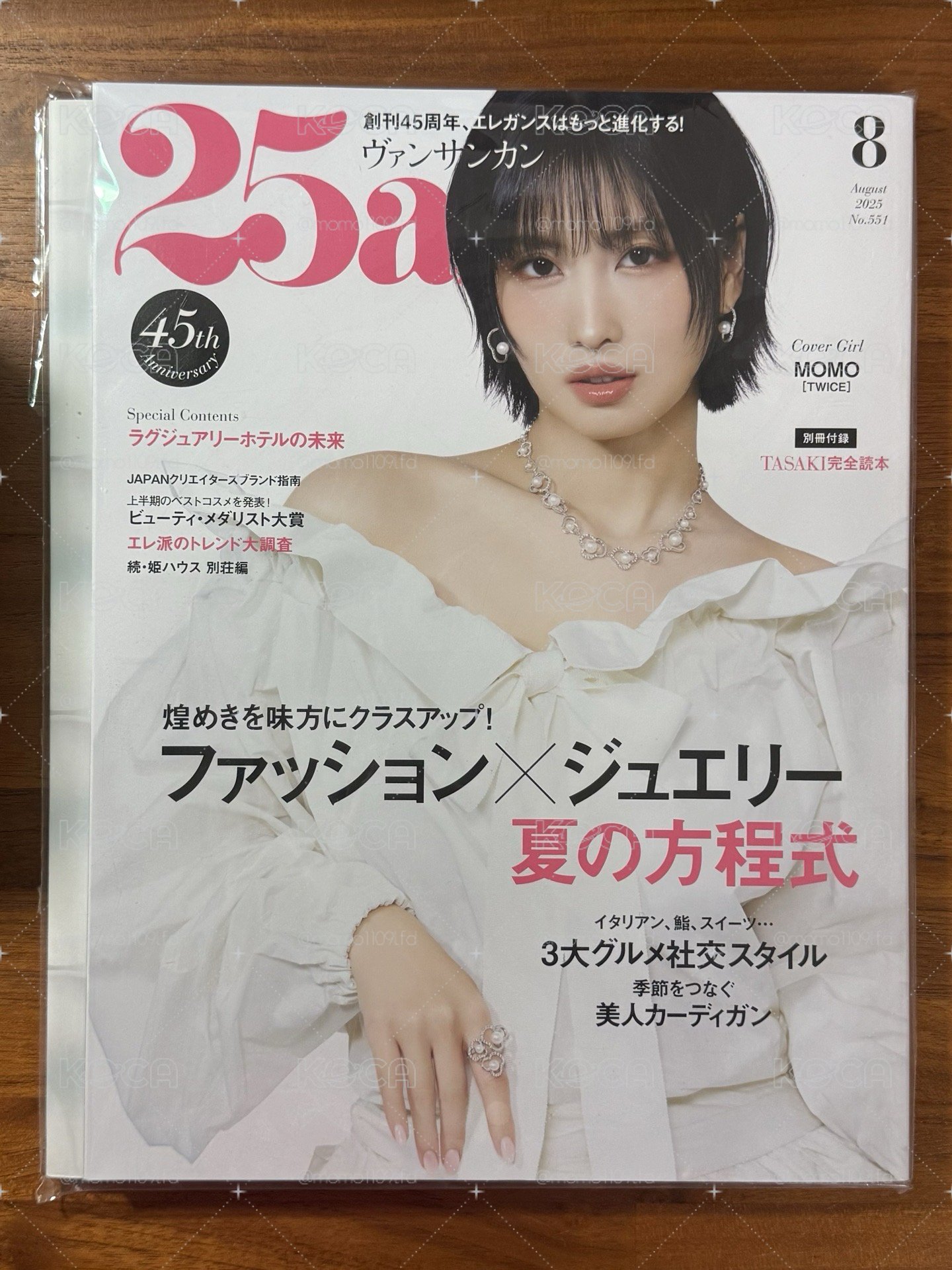 全新未拆桃雜誌