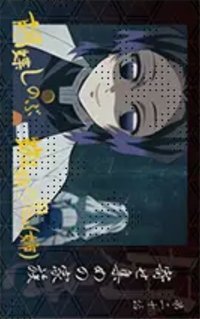 結緣 第四期「喜歡」拍立得風 相卡 （B）