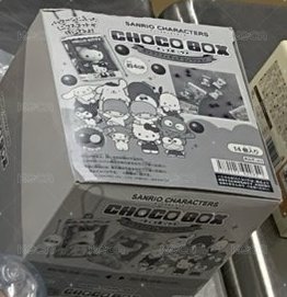 三麗鷗食玩 一中盒巧克力球 未拆