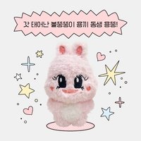 2024 SOLAR’S BIRTHDAY 娃娃玩偶 YONG TTUNG 容墩