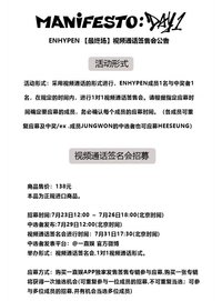 迷三 一直娛視簽3.0