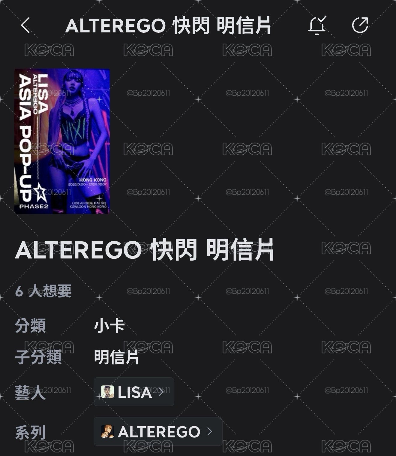 現排
